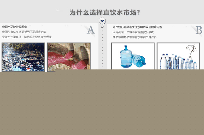 開水器